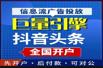 SEM服务案例：助力企业实现业绩翻倍