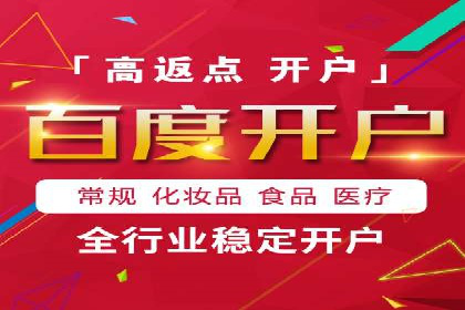 SEM托管代运营助力企业品牌知名度