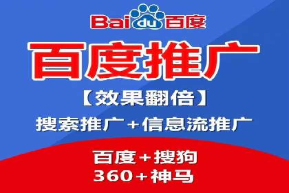 SEM推广代运营案例：效果对比分析