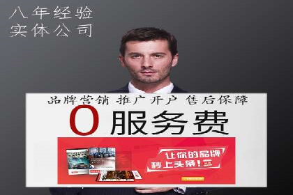 传统企业转型信息流广告的突破与成功